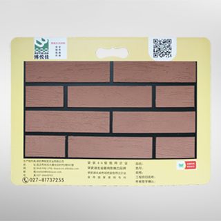 博悅佳軟瓷產(chǎn)品樣品冊(cè)1_軟瓷_柔性石材