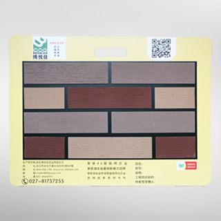 博悅佳軟瓷產(chǎn)品樣品冊(cè)1_軟瓷_柔性石材